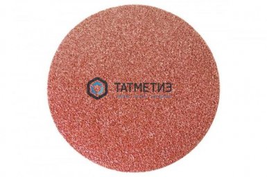 Круг абразивный на ворсовой подложке под "липучку", P 40, 125 мм, 10 шт.// MATRIX | «ТАТМЕТИЗ» Круг абразивный на ворсовой подложке под "липучку", P 40, 125 мм, 10 шт.// MATRIX - магазин «ТАТМЕТИЗ»