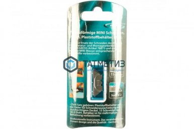 Лезвие 9 мм, МИНИ, трапециевидные, пластиковый пенал, 15 шт.// GROSS | «ТАТМЕТИЗ» Лезвие 9 мм, МИНИ, трапециевидные, пластиковый пенал, 15 шт.// GROSS - магазин «ТАТМЕТИЗ»