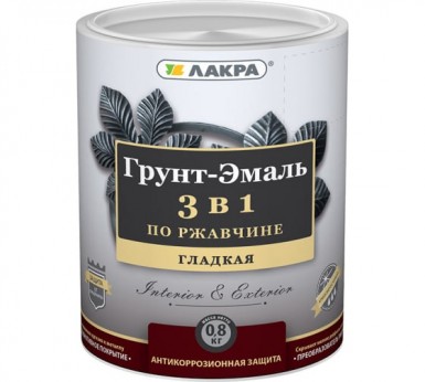 Грунт-эмаль по ржавчине 3 в 1 ЛАКРА СЕРАЯ  0,8 кг./10 -  магазин «ТАТМЕТИЗ»