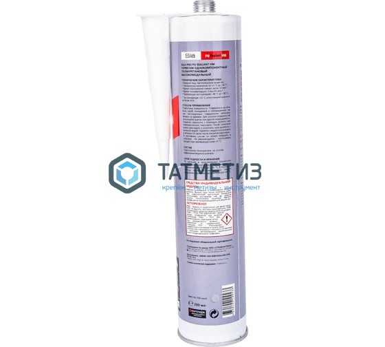 Полиуретановый герметик SILA PRO PU Sealant HM GREY высокомод.СЕРЫЙ RAL 7004 280 мл Полиуретановый герметик SILA PRO PU Sealant HM GREY высокомод.СЕРЫЙ RAL 7004 280 мл