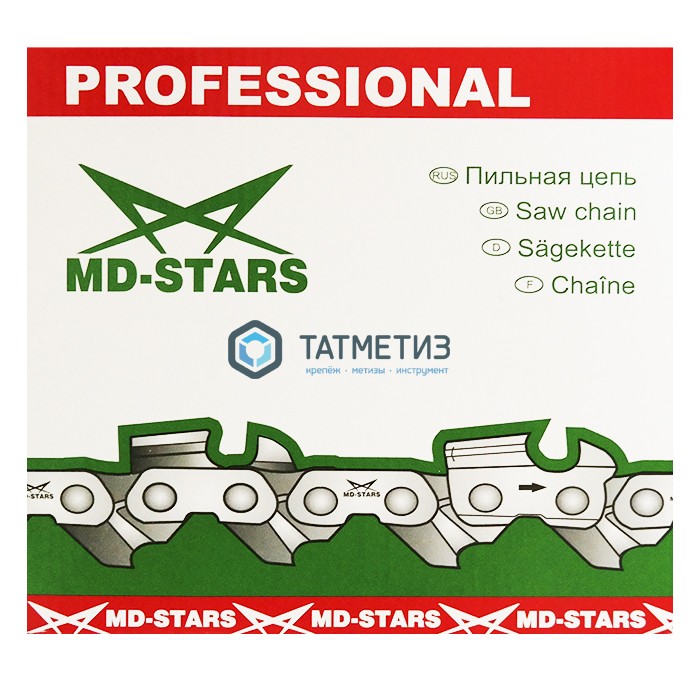 Цепь MD-STARS 56зв. Цепь MD-STARS 56зв.