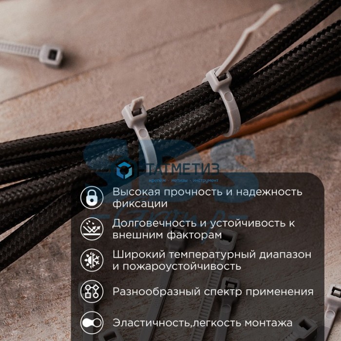 Хомут-стяжка нейлон 300 х 3,6 (100 шт/уп) REXANT серый Хомут-стяжка нейлон 300 х 3,6 (100 шт/уп) REXANT серый
