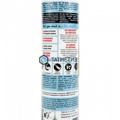 Клей-герметик FixALL Classic Белый на основе MS POLYMER 290 мл 12 SOUDAL | «ТАТМЕТИЗ» Клей-герметик FixALL Classic Белый на основе MS POLYMER 290 мл 12 SOUDAL - магазин крепежа «ТАТМЕТИЗ»