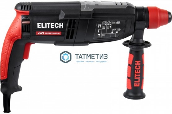 Перфоратор ELITECH RH0928RE (SDS+,AVC, 850Вт,3реж,3.2 Дж,0-5150уд/м,адаптер,кейс) | «ТАТМЕТИЗ» Перфоратор ELITECH RH0928RE (SDS+,AVC, 850Вт,3реж,3.2 Дж,0-5150уд/м,адаптер,кейс) - магазин крепежа «ТАТМЕТИЗ»