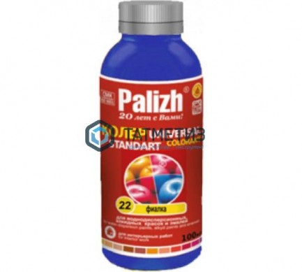 Паста колер. унив. ПалИж № 22  ФИАЛКА  100 ml./6 -  магазин крепежа «ТАТМЕТИЗ»