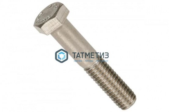 Болт М12 х160 DIN 931 А2 нержавейка | «ТАТМЕТИЗ» Болт М12 х160 DIN 931 А2 нержавейка - магазин крепежа «ТАТМЕТИЗ»