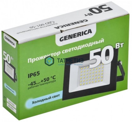 Прожектор светодиодный СДО 001-50 6500К IP65 черн. GENERICA -  магазин крепежа «ТАТМЕТИЗ»