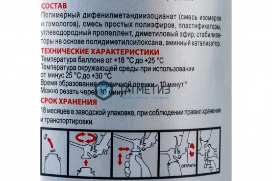 Пена монтажная проф Sila Pro SIBERIA ЗИМНЯЯ TopGun 65 850 мл /12 -  магазин крепежа «ТАТМЕТИЗ»