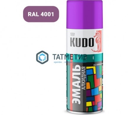 Краска аэроз. KUDO 520 мл. №1015 ФИОЛЕТОВАЯ RAL 4001 | «ТАТМЕТИЗ» Краска аэроз. KUDO 520 мл. №1015 ФИОЛЕТОВАЯ RAL 4001 - магазин крепежа «ТАТМЕТИЗ»