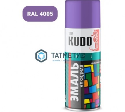 Краска аэроз. KUDO 520 мл. №1021 СИРЕНЕВАЯ  глянцевая RAL 4005 -  магазин крепежа «ТАТМЕТИЗ»
