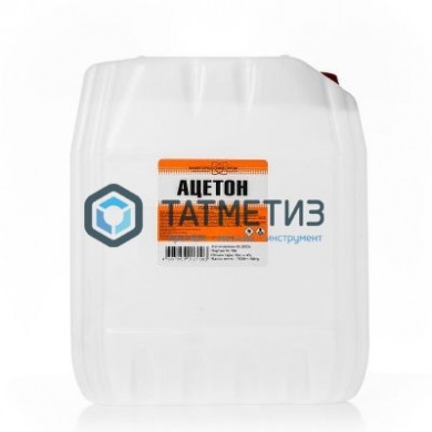 Ацетон технический 10л ГОСТ -  магазин крепежа «ТАТМЕТИЗ»