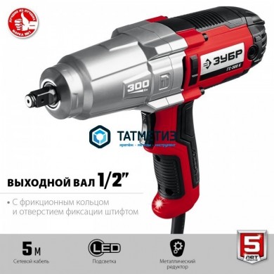 Гайковерт ударный сетевой, ЗУБР, 300 Нм, 1/2″, кейс -  магазин крепежа «ТАТМЕТИЗ»