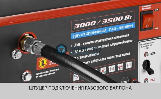 Генератор гибридный (бензин / газ), 3500 Вт, ЗУБР -  магазин крепежа «ТАТМЕТИЗ»