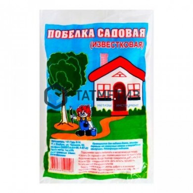 Побелка садовая 1 кг./20 | «ТАТМЕТИЗ» Побелка садовая 1 кг./20 - магазин крепежа «ТАТМЕТИЗ»