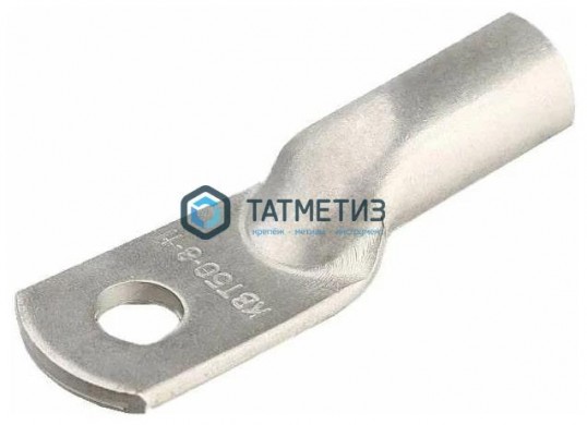 Наконечник ТМЛ  50-10-11 луженый (КВТ) -  магазин крепежа «ТАТМЕТИЗ»
