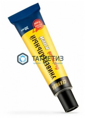 Клей СЕКУНДА БЫСТРЫЙ универс., 30 мл | «ТАТМЕТИЗ» Клей СЕКУНДА БЫСТРЫЙ универс., 30 мл - магазин крепежа «ТАТМЕТИЗ»