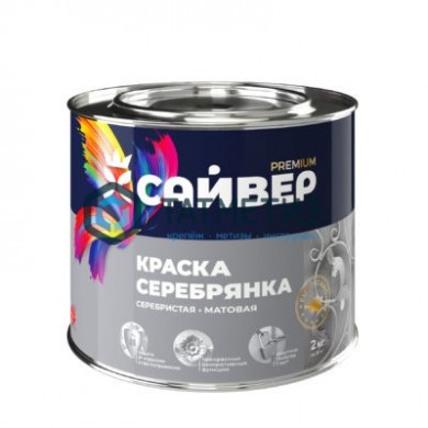 Краска СЕРЕБРЯНКА алкидная 18 кг. Сайвер | «ТАТМЕТИЗ» Краска СЕРЕБРЯНКА алкидная 18 кг. Сайвер - магазин крепежа «ТАТМЕТИЗ»